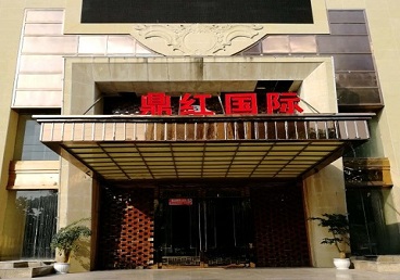 平顶山商务KTV少爷哪家最开放-鼎红国际KTV消费价格玩乐点评