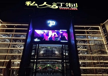 平顶山中低档荤素KTV少爷会所体验-私人定制KTV消费荤素点评