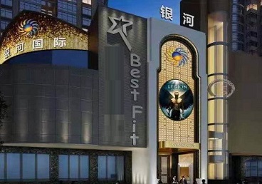 平顶山KTV荤台花场男公关服务好-银河国际KTV花场消费点评